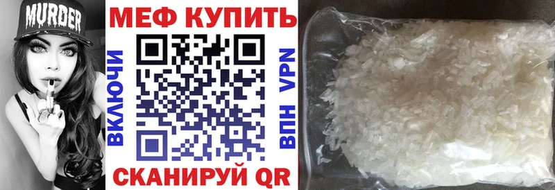 Где найти наркотики Шелехов A-PVP Амфетамин COCAIN Гашиш
