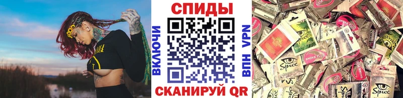 мега вход  Шелехов  Бутират GHB 