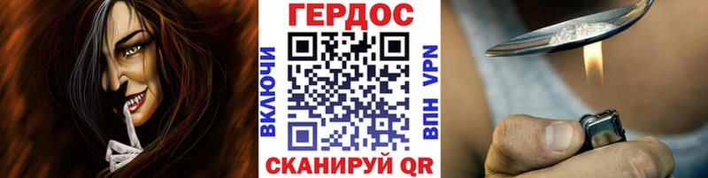Героин VHQ  дарнет шоп  Шелехов 
