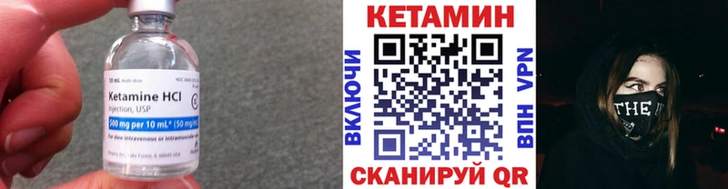 купить наркоту  Шелехов  КЕТАМИН ketamine 