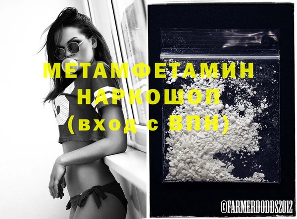 трава Балабаново