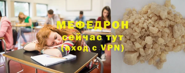 МДМА Баксан
