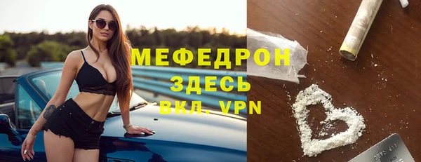трава Балабаново