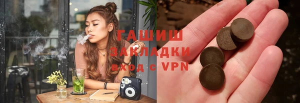 mix Балахна
