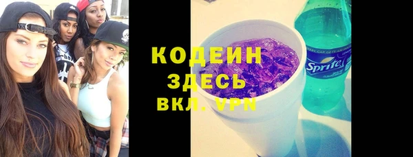 mix Балахна