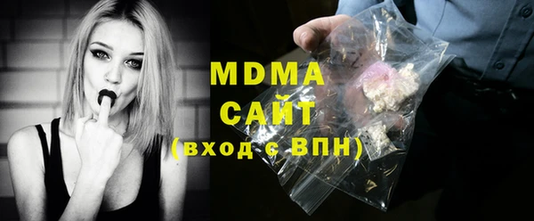 МДМА Баксан