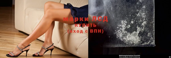 мяу мяу кристалл Тихвин