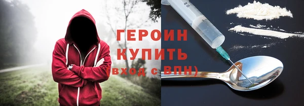 бутик Тихорецк