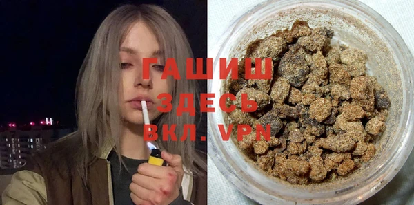мяу мяу кристалл Тихвин