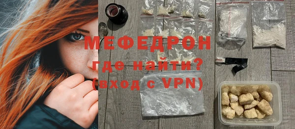 MDMA Тобольск