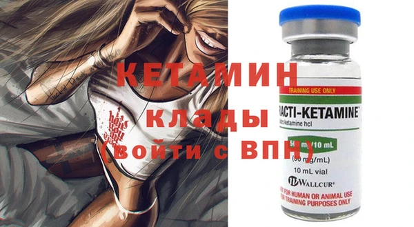 бутик Тихорецк