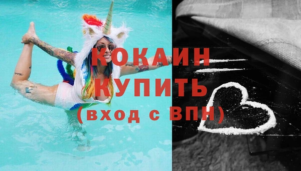 mix Балахна