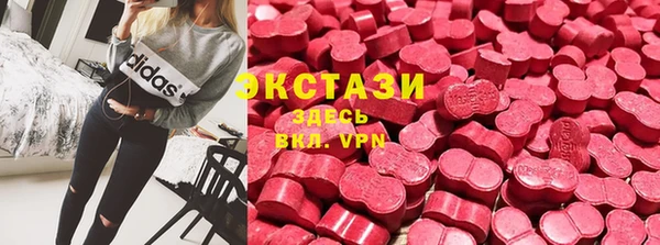 МДМА Баксан