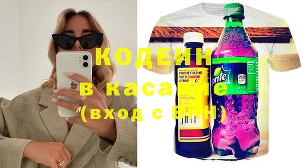 мефедрон мука Нея