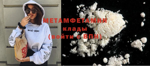МДМА Баксан