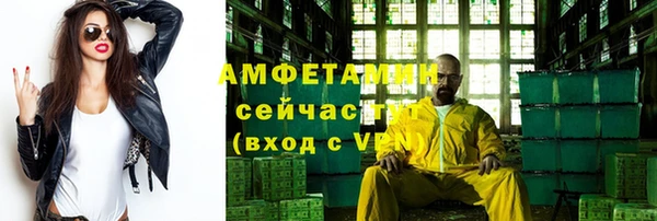 MDMA Тобольск