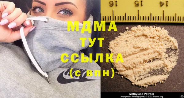трава Балабаново