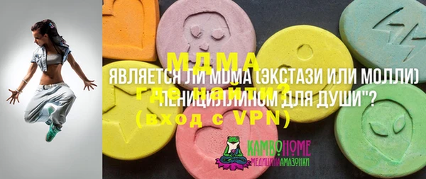 трава Балабаново