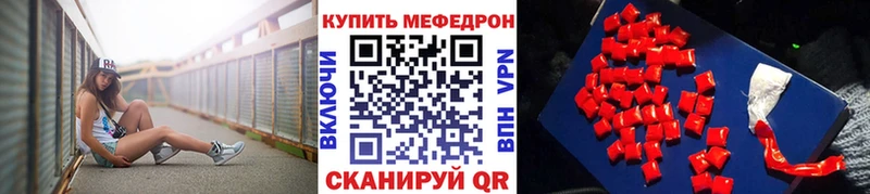 купить наркотики цена  Шелехов  Меф мяу мяу 