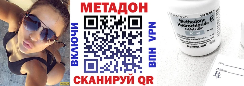 купить закладку  Шелехов  Метадон VHQ 