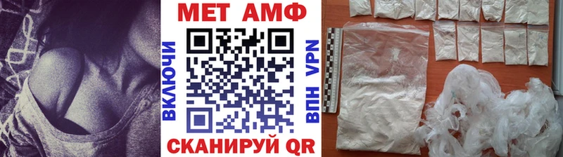Первитин витя  Шелехов 