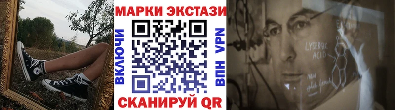 Марки N-bome 1,8мг  Шелехов 