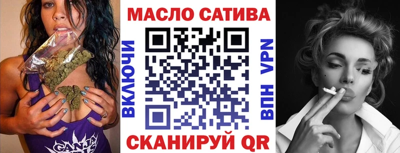 hydra ссылка  Шелехов  Дистиллят ТГК гашишное масло 