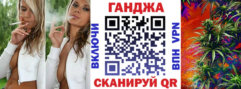 Конопля ГИДРОПОН  Шелехов 